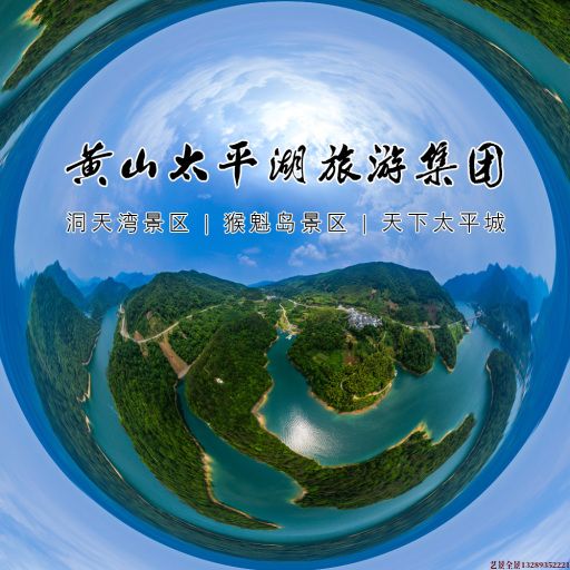 阳东720全景拍摄