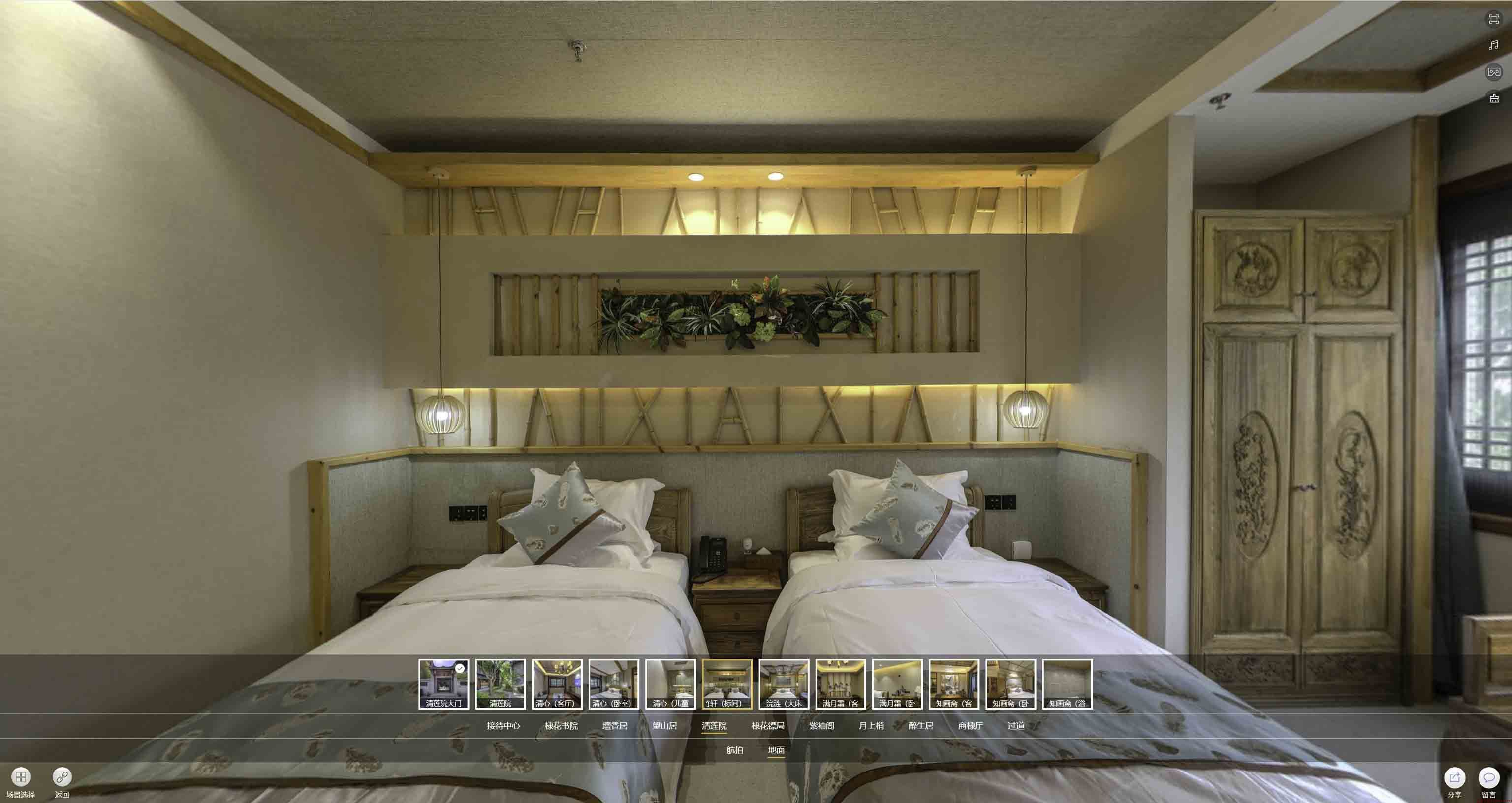 阳东中交长安里VR全景样板间