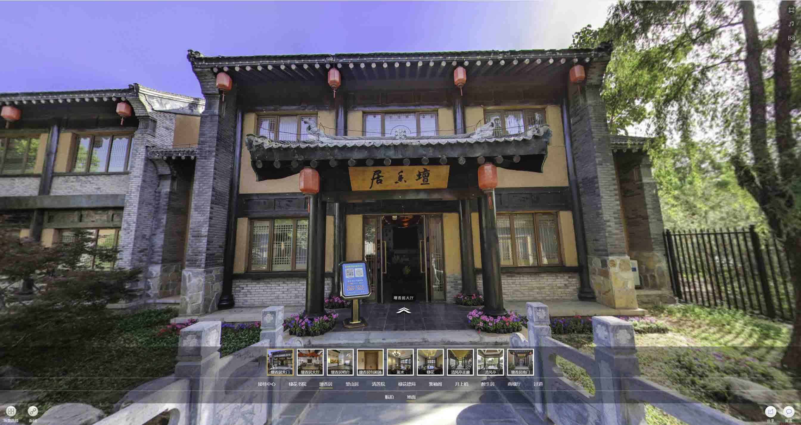 阳东美好蕴育生活馆720全景展示