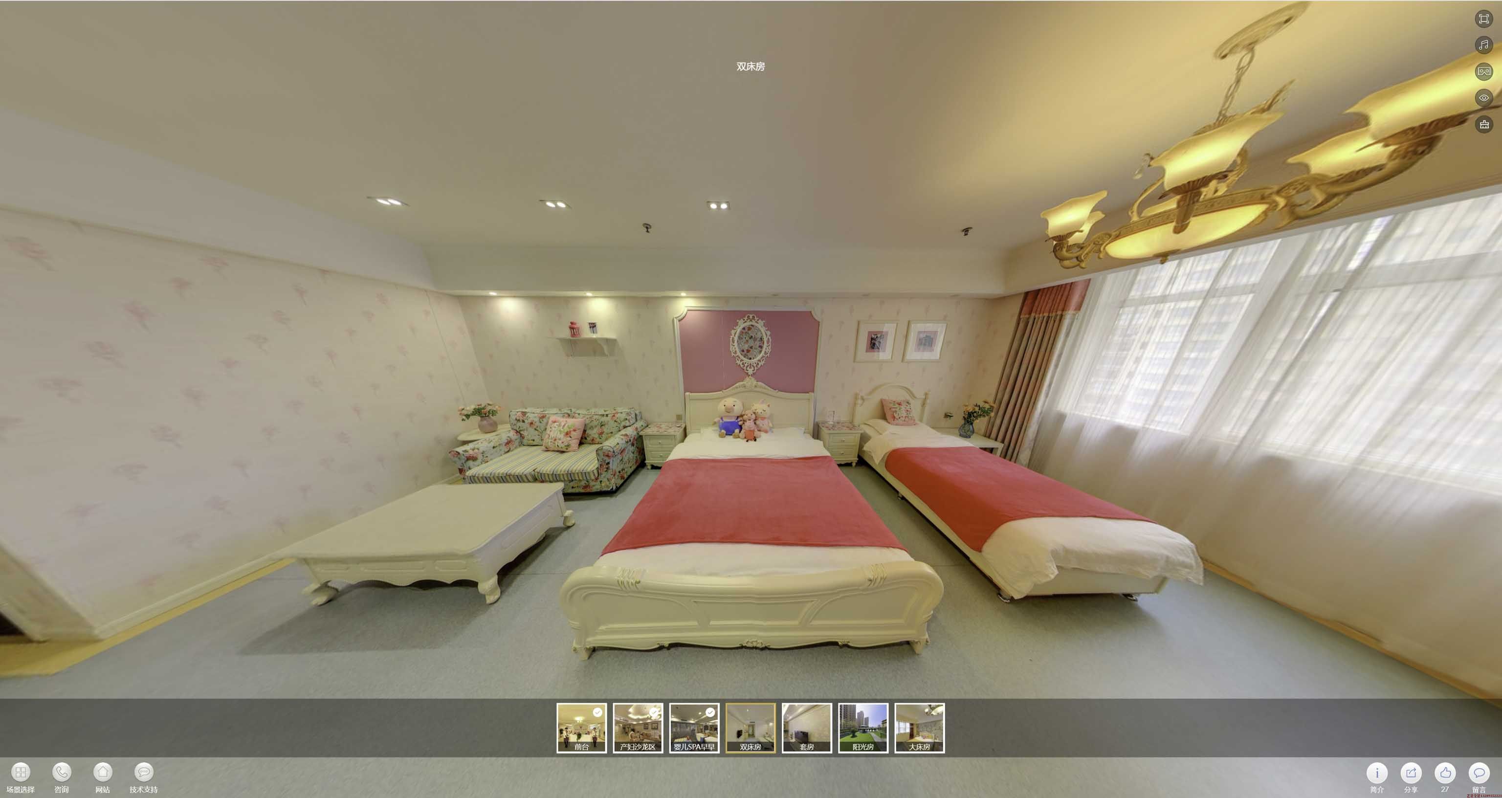 阳东安然月子会所720度全景展示